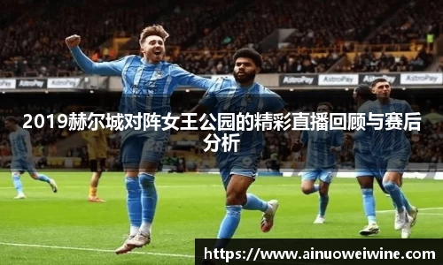 伟德bv国际体育