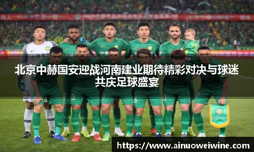 伟德bv国际体育